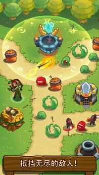 帝国守卫战无限钻石破解版 3.2.14手机版截图3