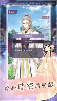 梦幻衣橱破解版 1.0.3中文版截图3