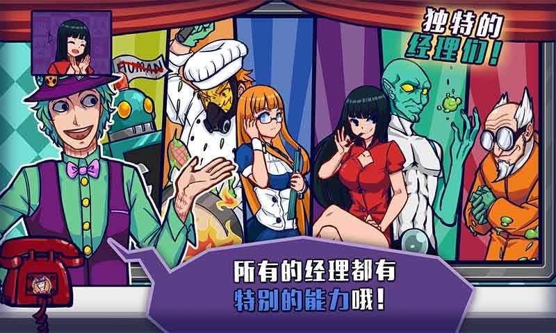 大家饿餐厅最新版本 2.8.16安卓版截图3