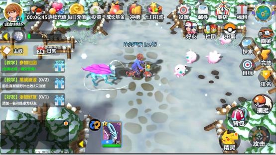 小精灵寻找魔法石 v1.7.0安卓版截图3