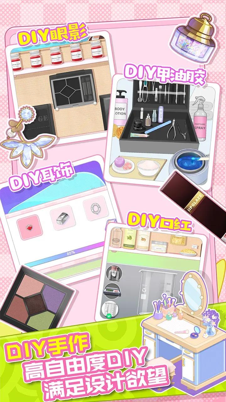 大漂亮的店最新版 1.0.1安卓版截图4