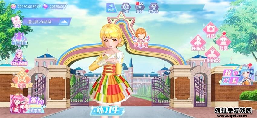 菲梦少女奇迹三国破解版 1.3.2全部套装版截图3
