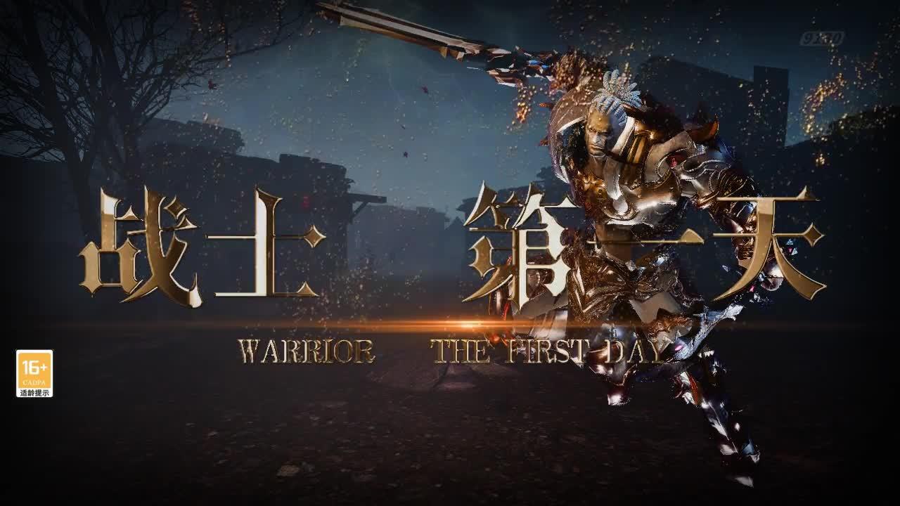 暗黑神殿正式版 1.5.98.201安卓版截图2