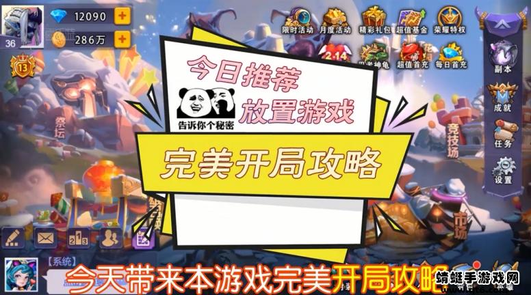 部落召唤游戏 1.0.0安卓版截图1