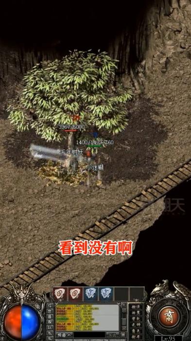 铭文小极品 1.0安卓版截图3