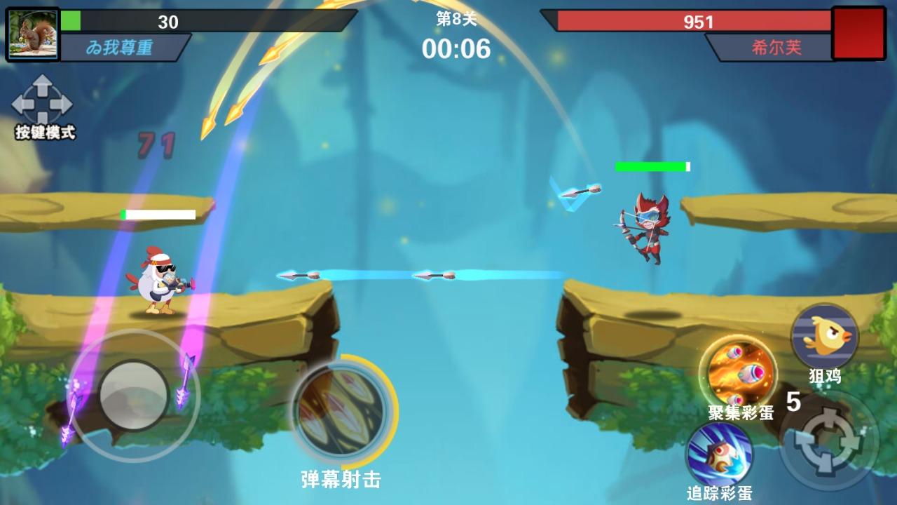 我火力贼猛去广告版 1.0无限奖励版截图1