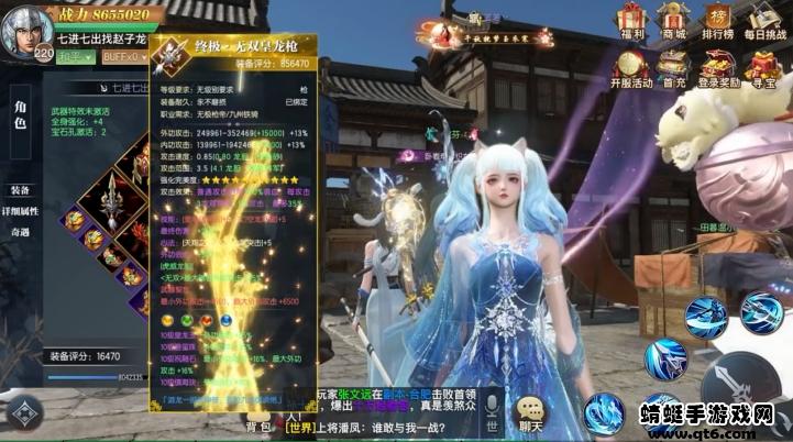 魔童诸神录游戏 1.5.0安卓版截图2