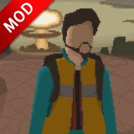 The Wanderer(流浪者破解版汉化版) 7.001040最新破解版