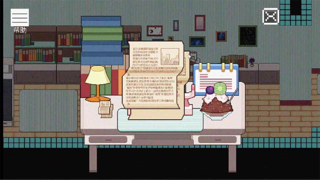 寻找兔子的梦游戏(IF.RABBIT.HAD.DREAMED) 3.00.02安卓版截图3