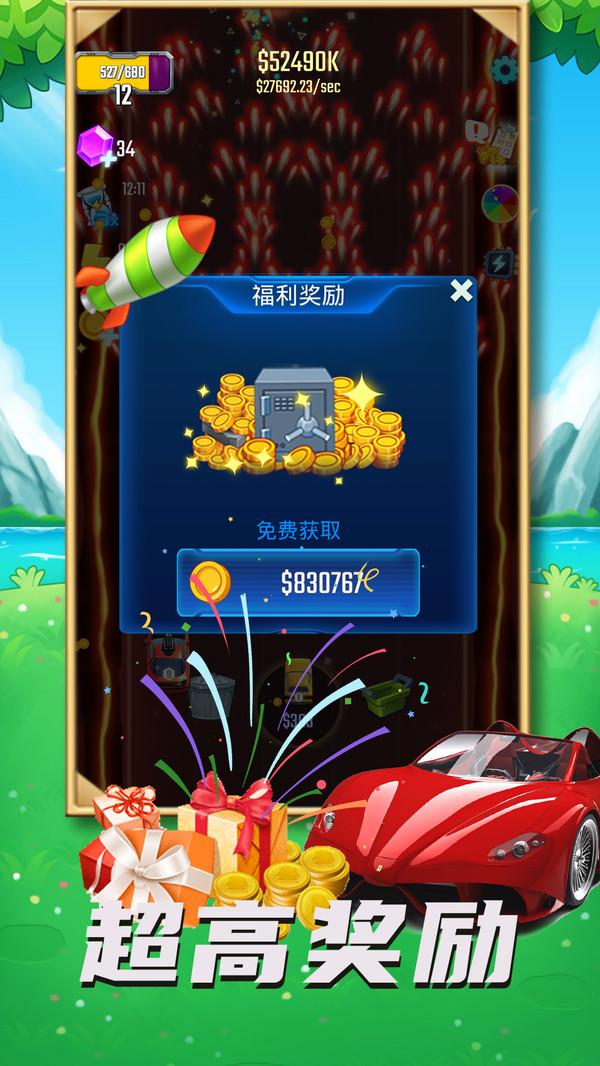 汽车堡垒手游 1.0.9最新版截图2