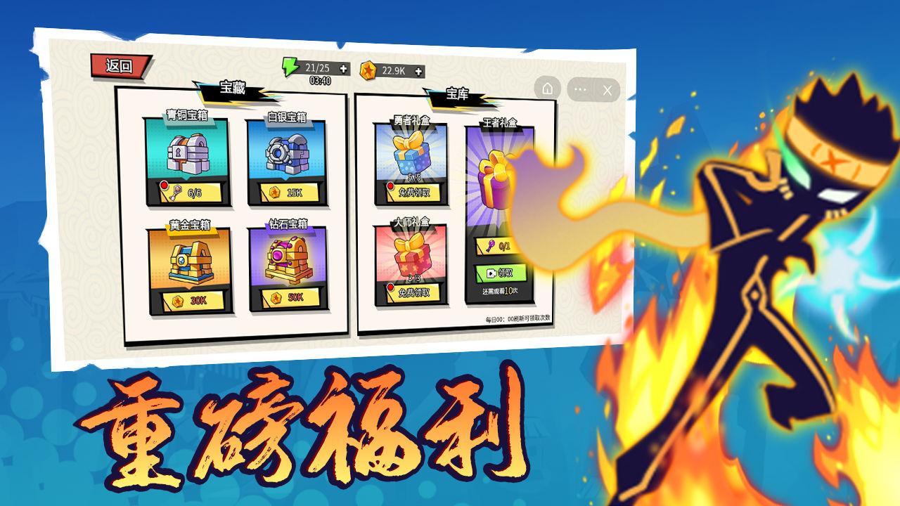 斗破超人游戏 1.0安卓版截图4