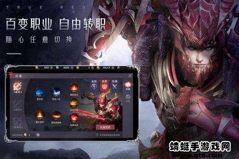 奇迹超爆版 1.2.365安卓版截图2