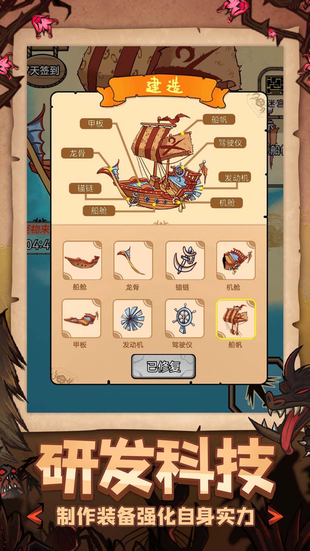 农场大亨中文版 1.0.0安卓版截图1
