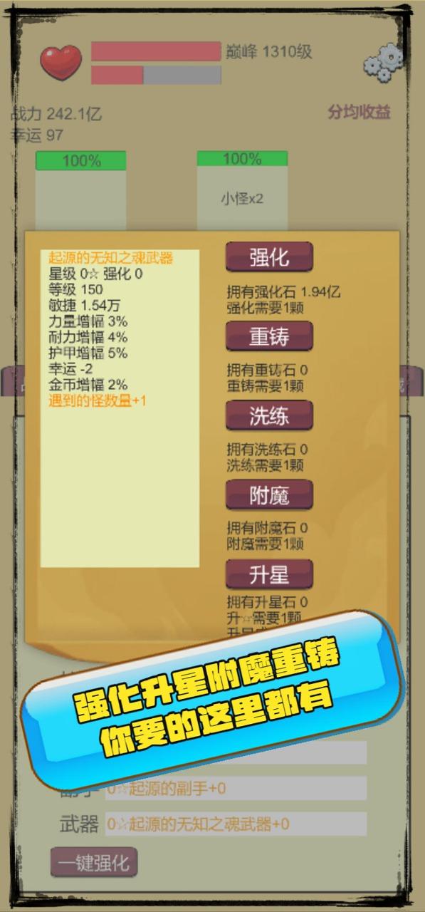 狗子放置最新版 1.3.2安卓版截图2