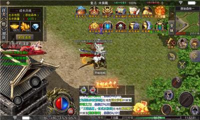 浩玩加速迷失手游官方版 4.1.4安卓版本截图1