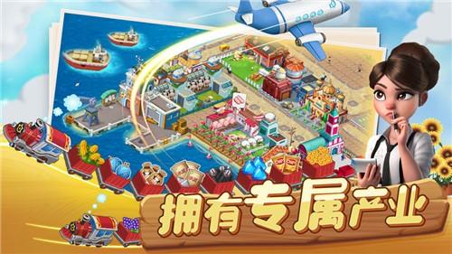 蔬菜庄园最新版 1.1.7中文版截图1