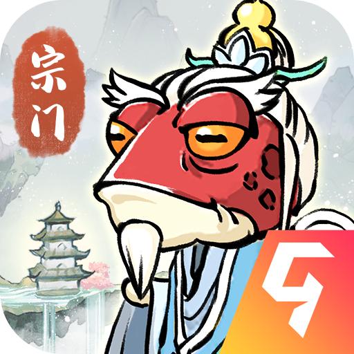 蓬莱九游版 1.0.0最新版
