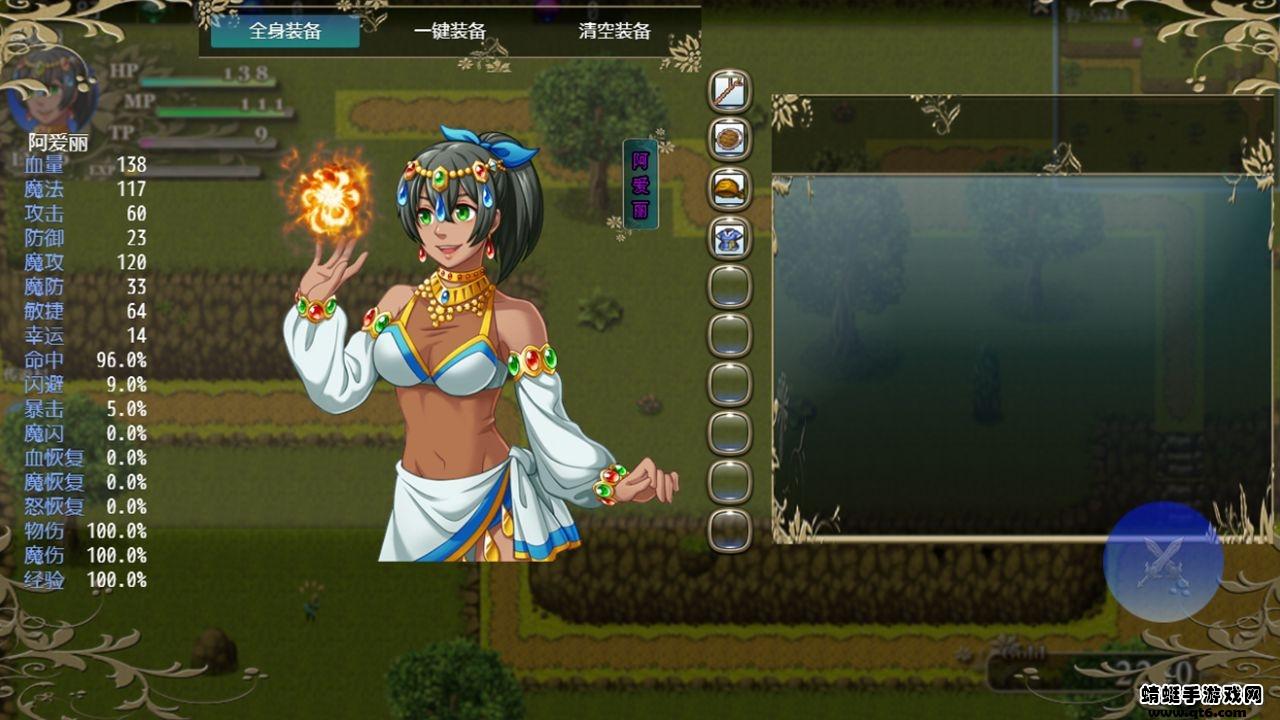 传说世界破解版无限金钱版 2.1.2秒杀版截图3