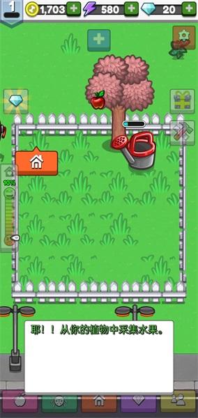 云养宠物中文版 1.85免广告版截图3