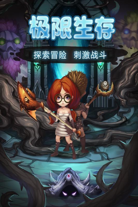 灵魂岛最新版本 1.0.3.23安卓版截图4