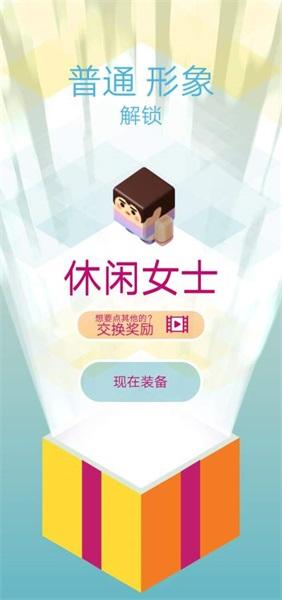 热血梯子少年破解版 2.0.3中文版截图1