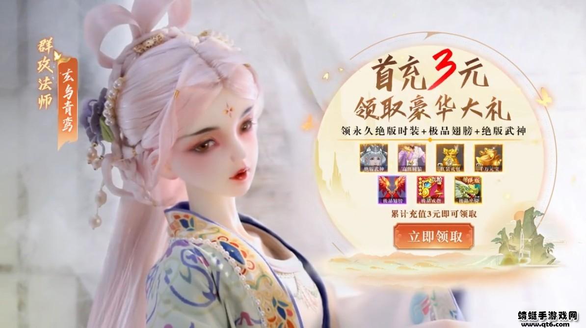南辰如歌 1.0安卓版截图2