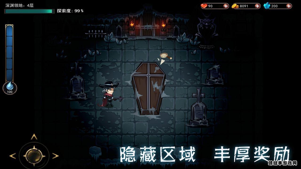 猎魔师最新版 5.9.1手机版截图3