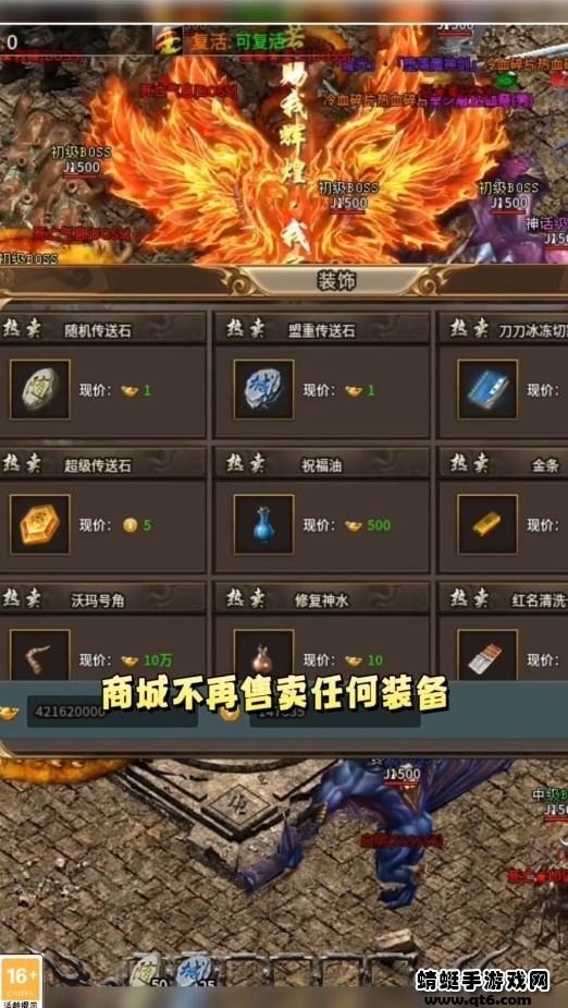 奇幻迷失 2.1.0安卓版截图2