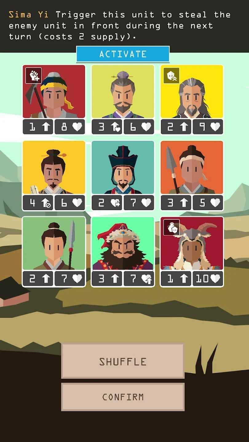 王权三国手机版最新版 0.1安卓版截图2