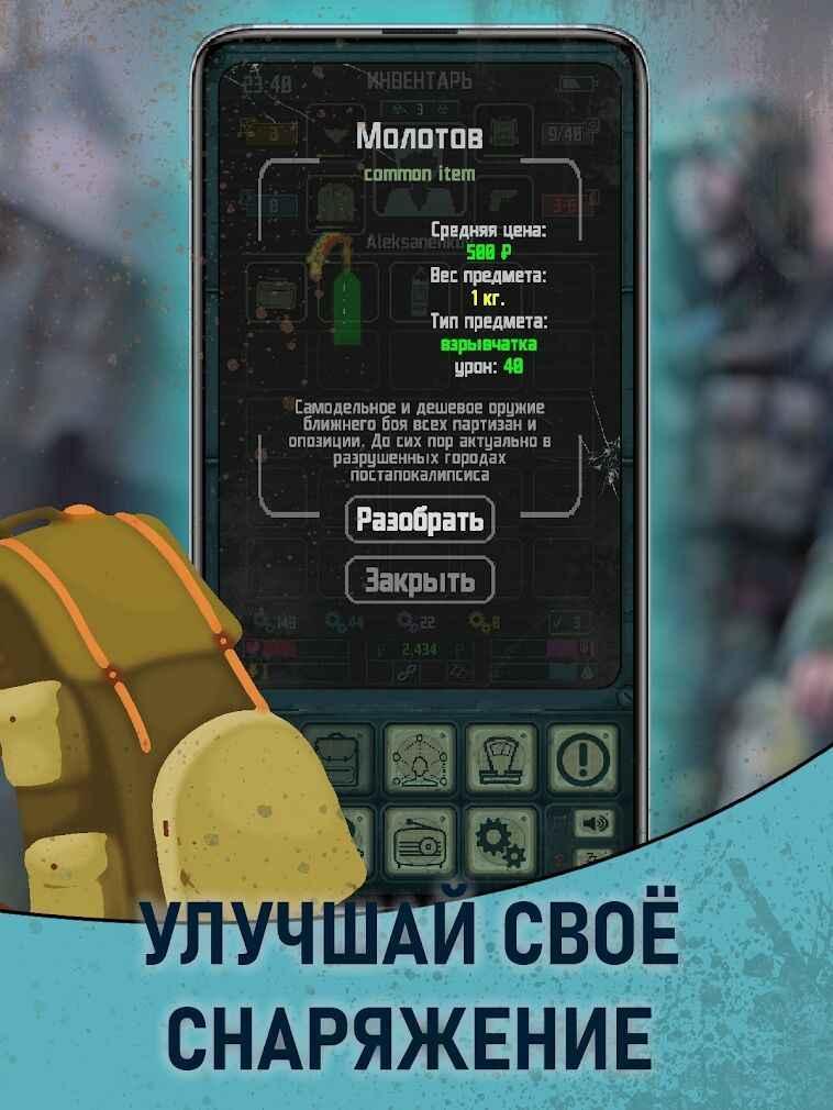 袖珍福雷奇扩张最新版(Pocket Survivor Expansion) 1.98安卓版截图3