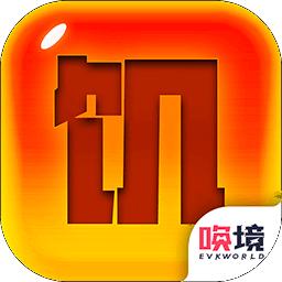 文字饥荒破解版 1.00.34最新版