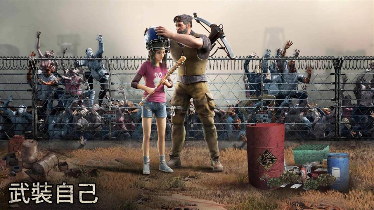 守望黎明台版 2.54.1中文版截图3