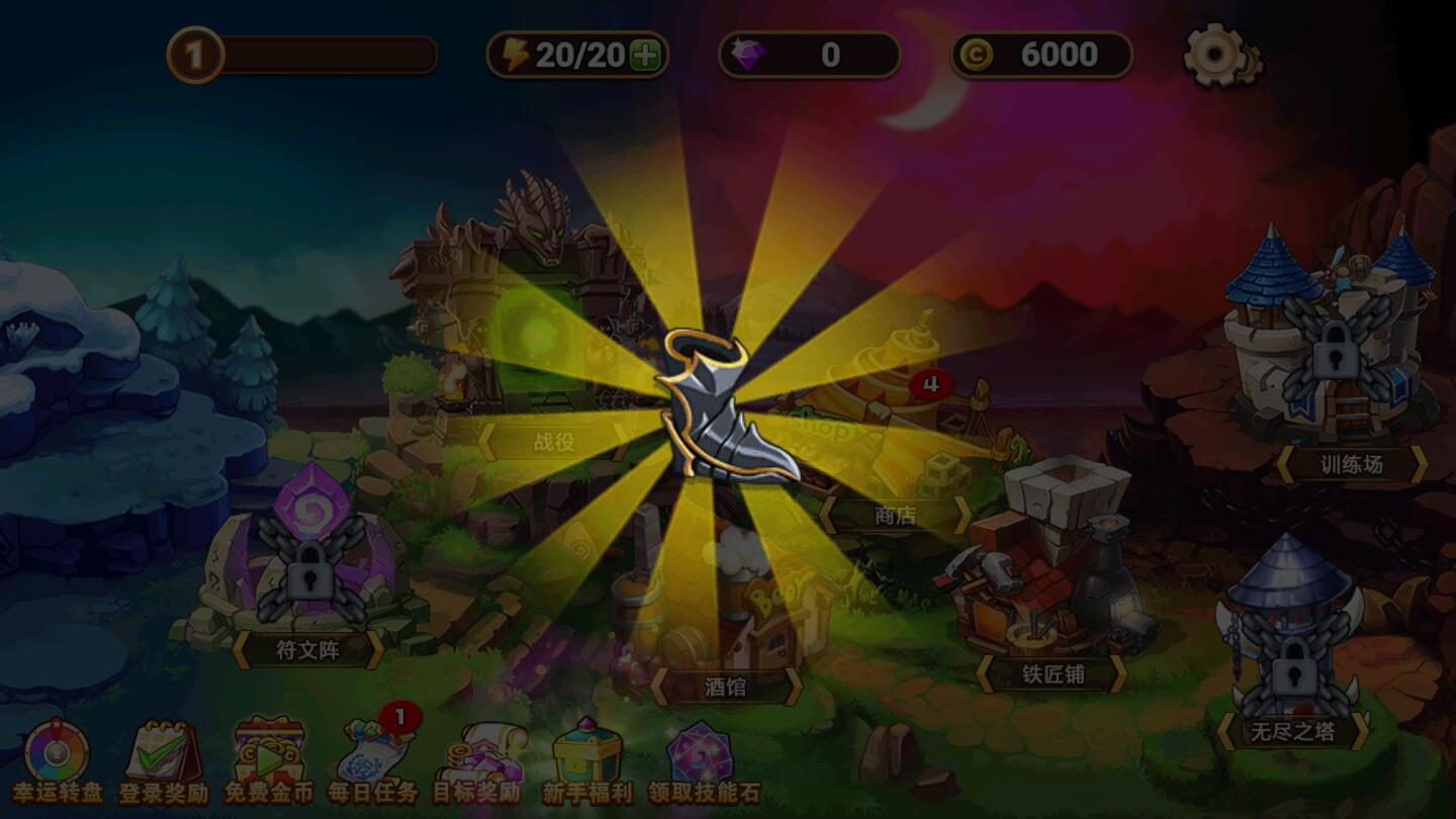 魔兽荣耀传说破解版 1.1安卓版截图2