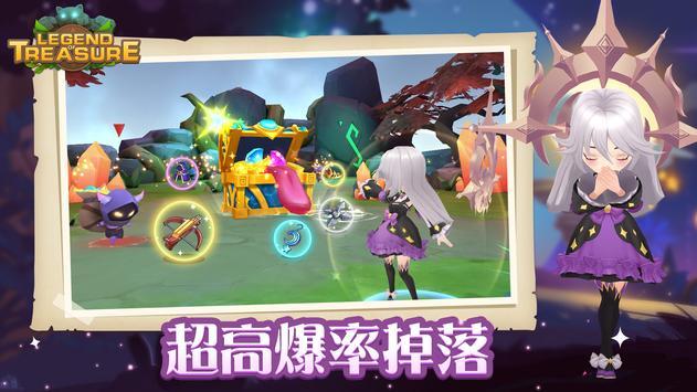 Legend Of Treasure(宝藏传说秘境2全无限破解版) 1.0.19无敌版截图3