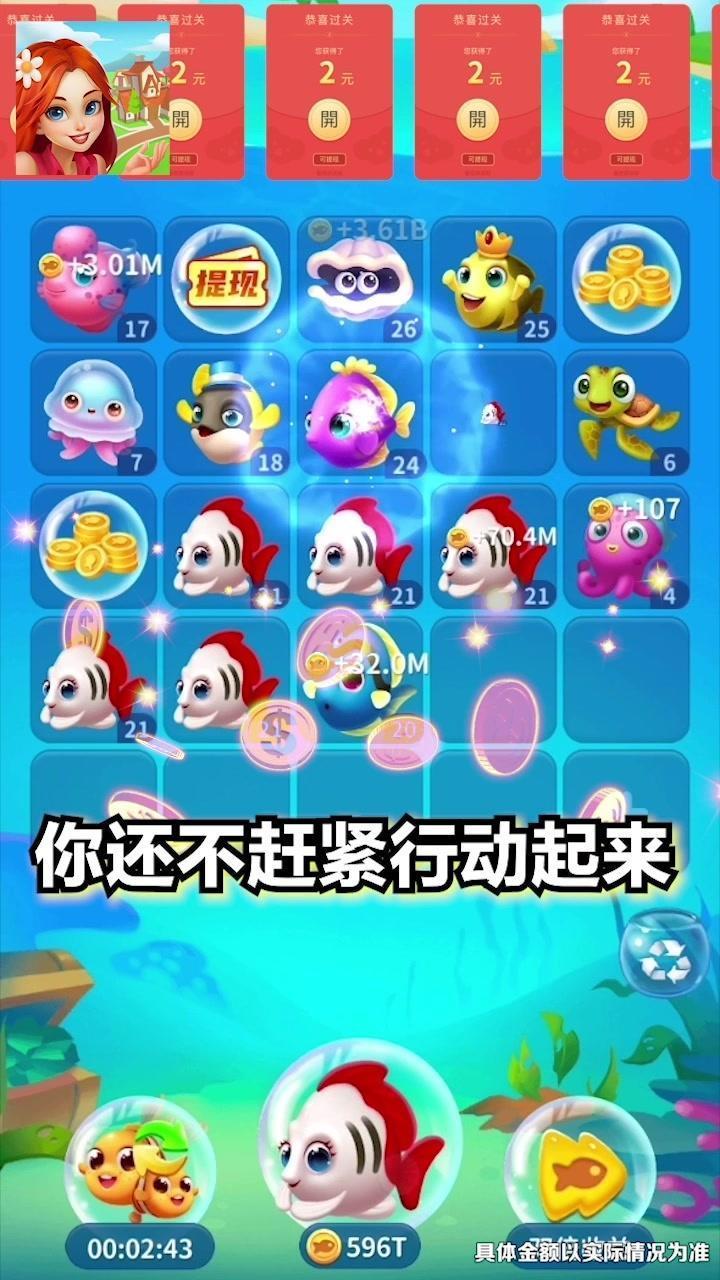 消除小镇官方版 1.0.0安卓版截图1