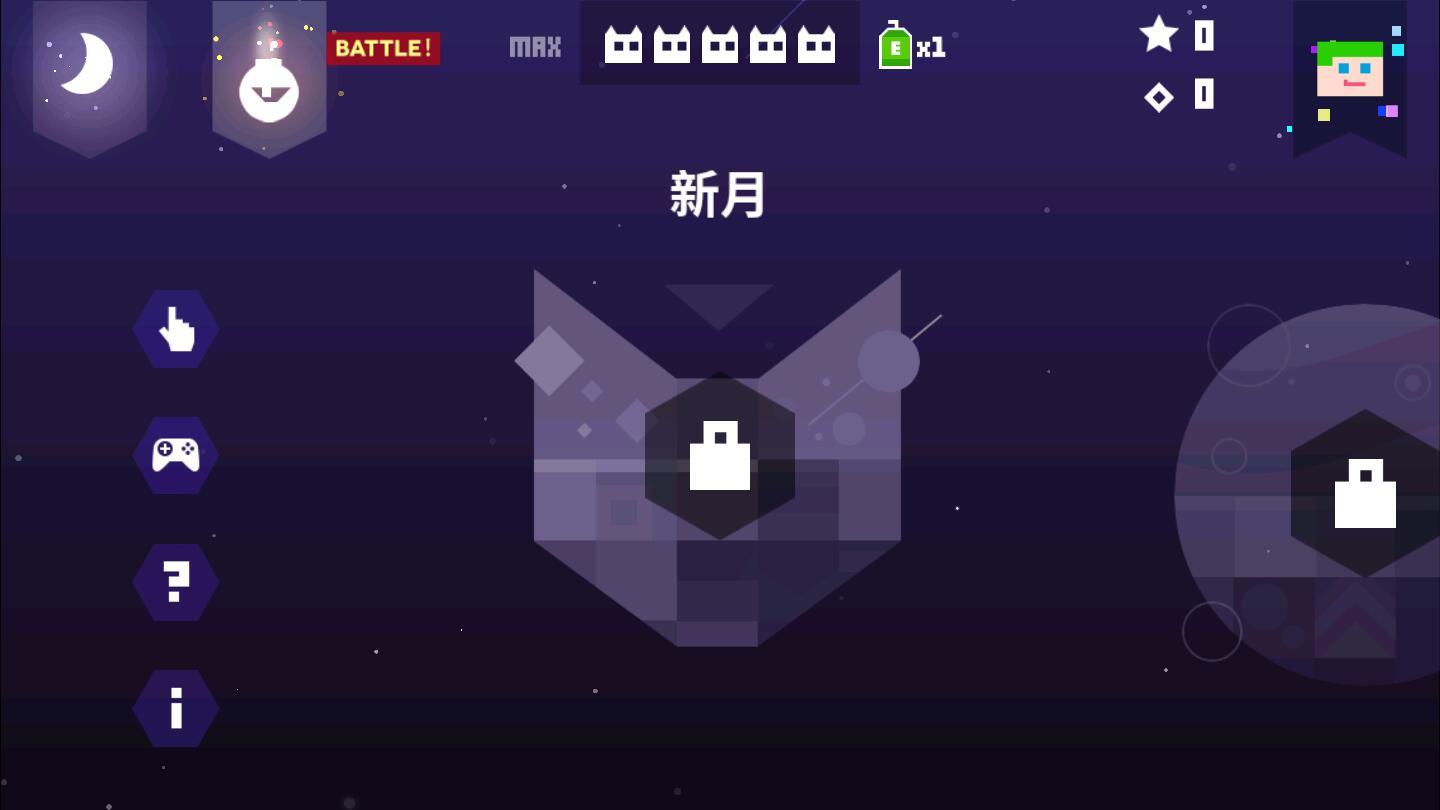 Super Cat(超级幻影猫1破解版全人物解锁) 1.162中文版截图2