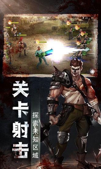 迷城求生安卓版 0.25.2官方版截图1