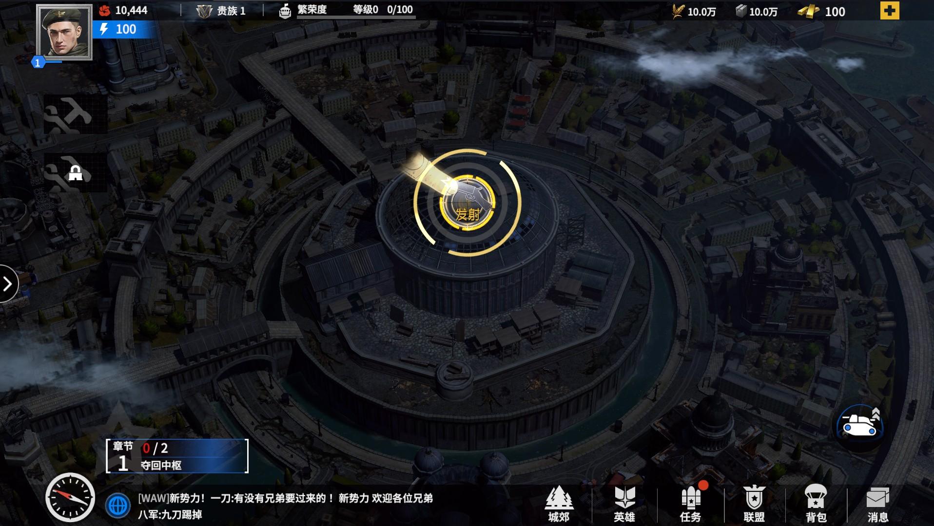 命令与崛起手游官方版 1.0.5安卓版截图3