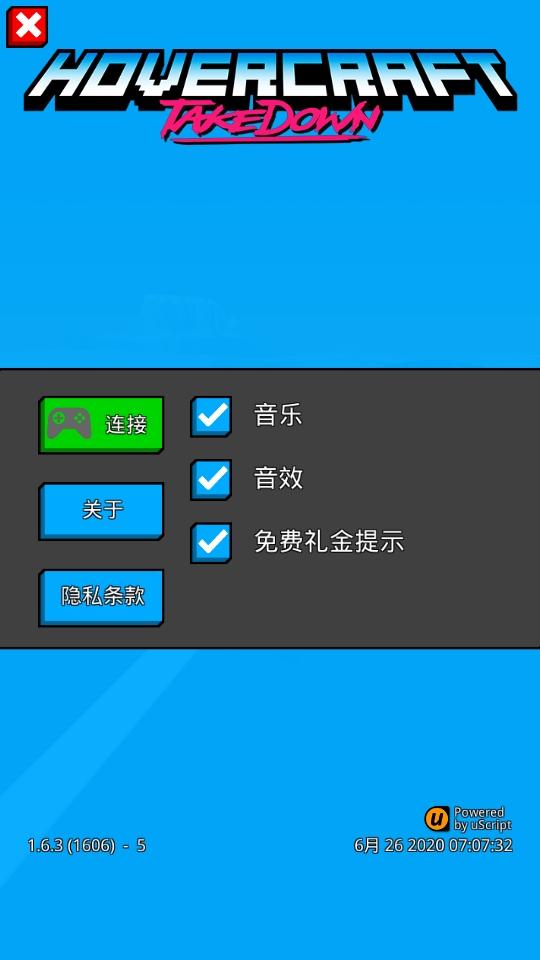 极速飞船抓捕行动最新版联机版(HC: Takedown) 1.6.3中文版截图3