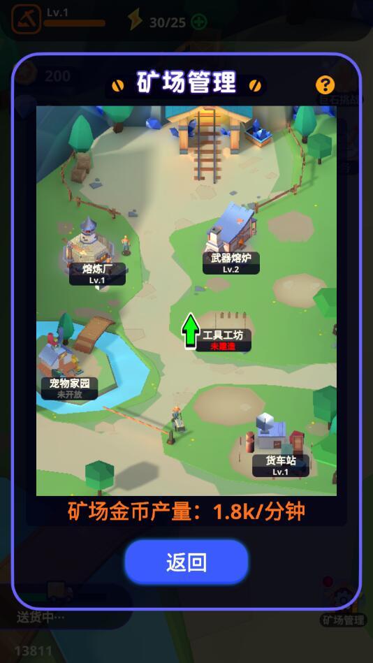 魔物你别浪破解版 1.1.2最新版截图2
