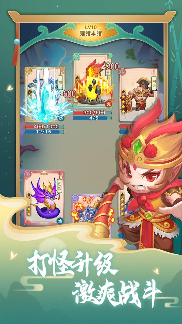 看图猜成语官方版 6.0.4安卓版截图4