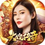 大嫂传奇 1.0.0安卓版