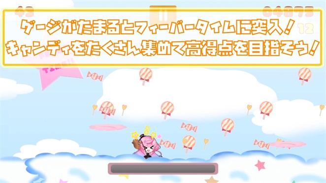 温温的糖果狂热手游 1.2.2安卓版截图3