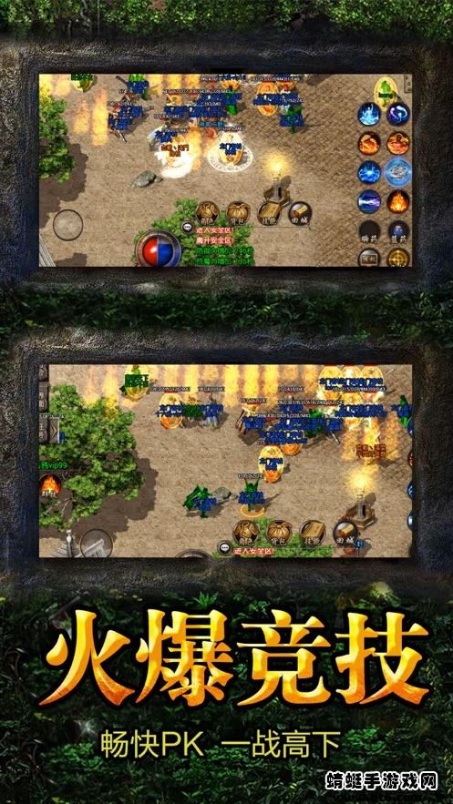 战歌联盟手游 5.1.27.8698安卓版截图4