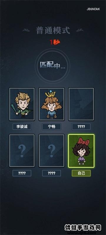 猛鬼来敲门破解版免广告 1.0.5安卓版截图2