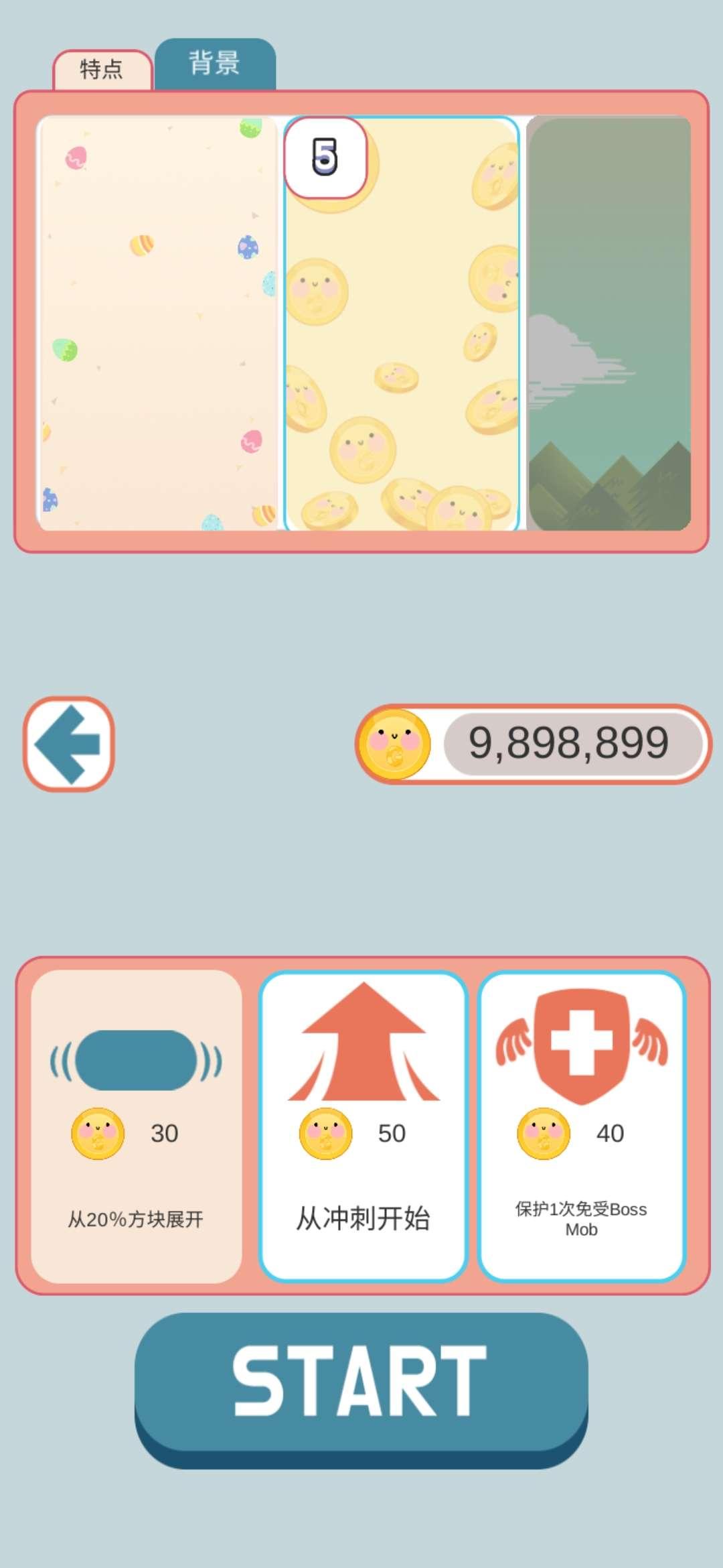 JumpingMuch(跳很多破解版) 1.0.2最新版截图1