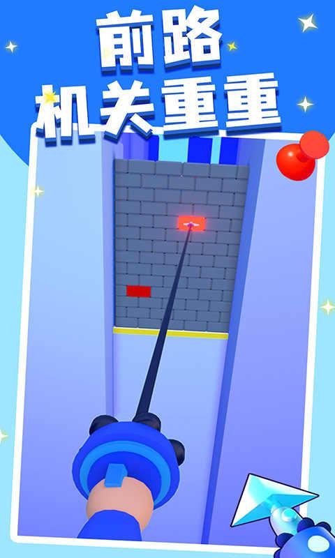 飞钩大师破解版 1.0.1全皮肤版截图2