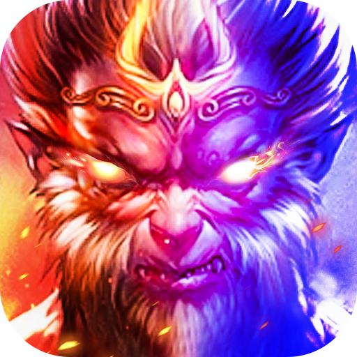 一剑除魔官方版 1.0.0安卓版