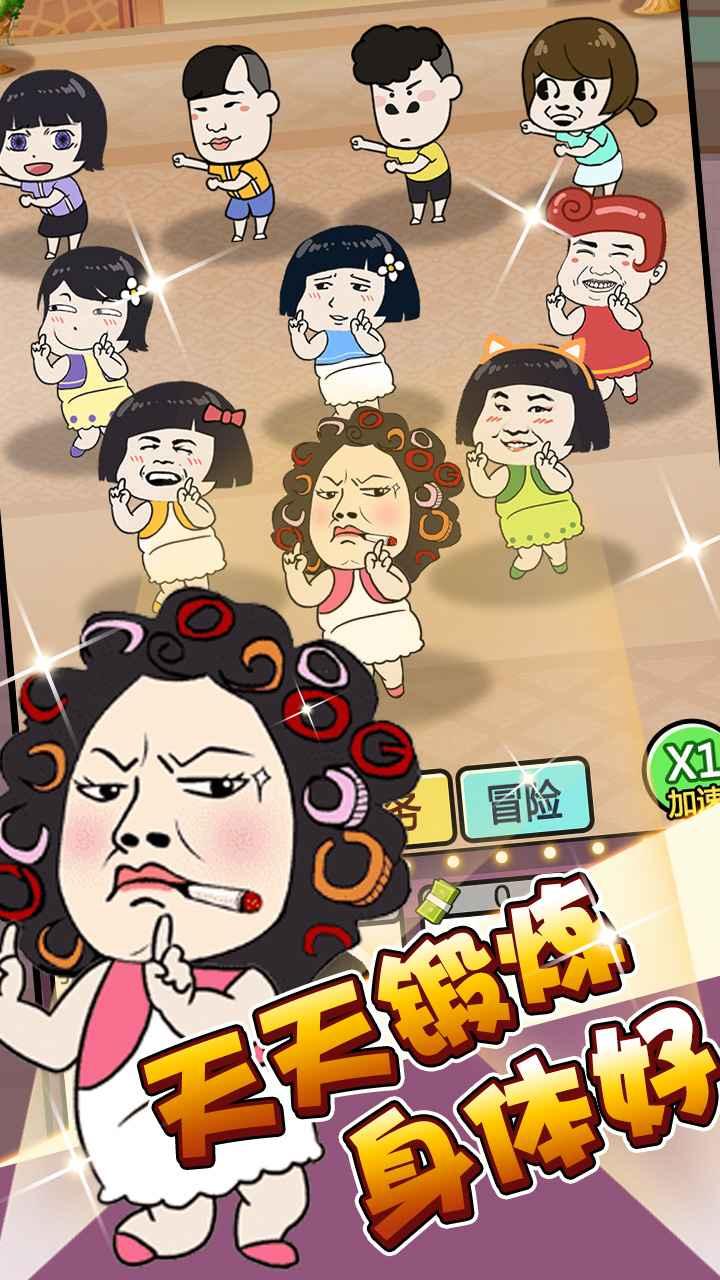 单挑我最强破解版 1.0.0安卓版截图2