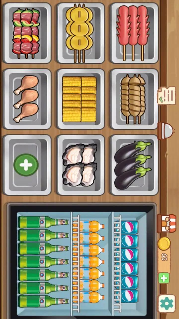 撸串达人最新版 1.0手机版截图2